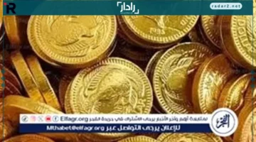 ثبات سعر الجنيه الذهب في مصر وسط ارتفاع عالمي قياسي